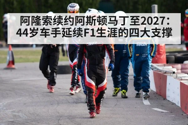 racing driver helmet