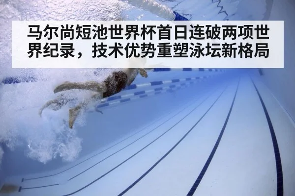 swimmer underwater