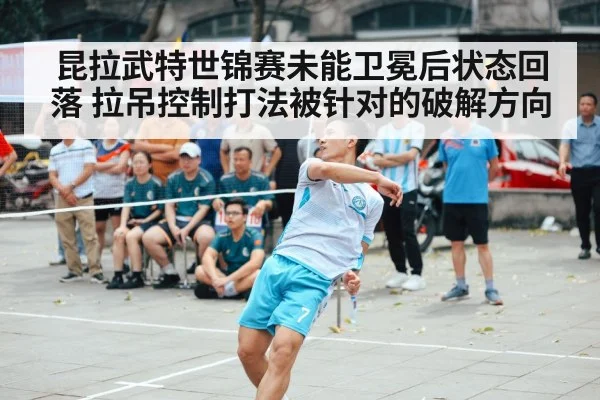 badminton men singles match action