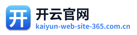 开云官网